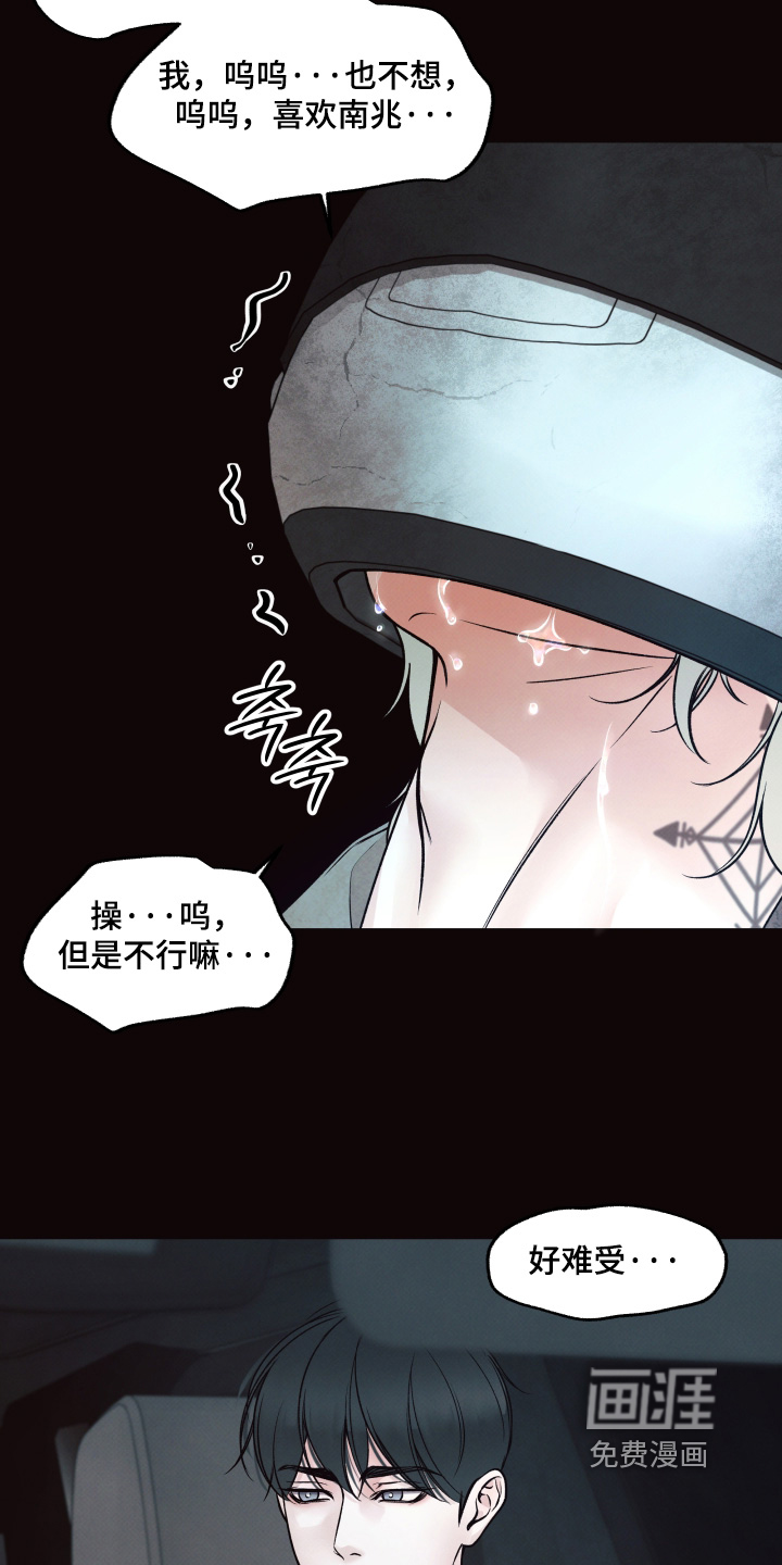 第63话10