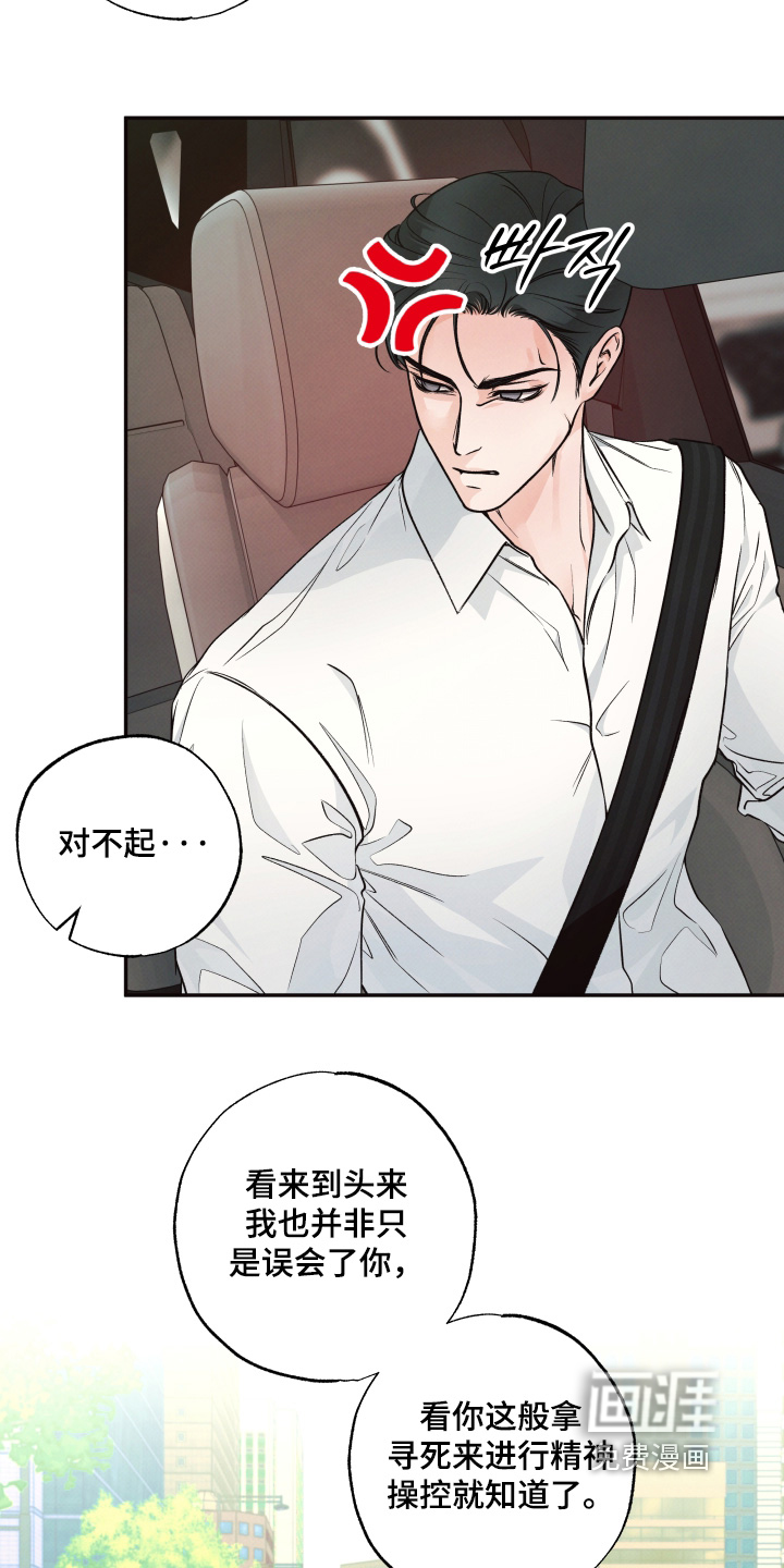 第63话24