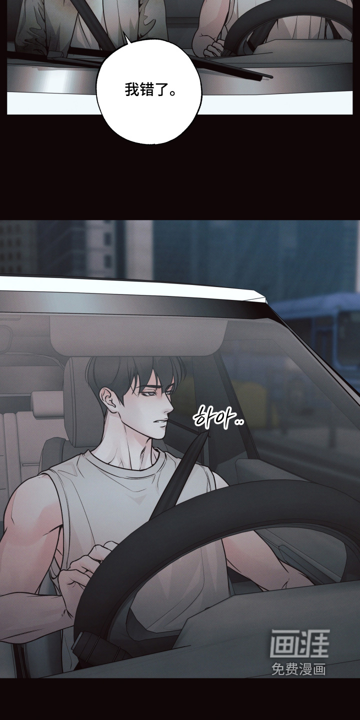 第63话5