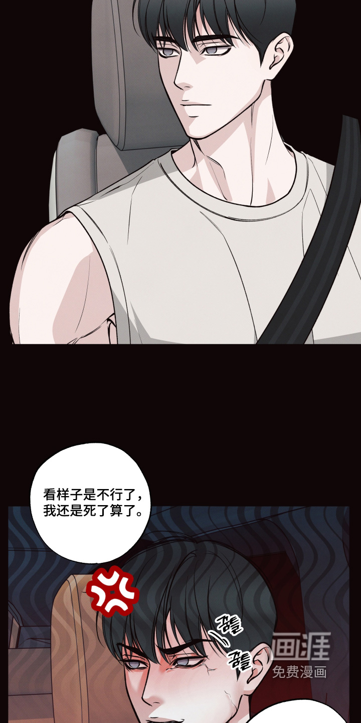 第63话19