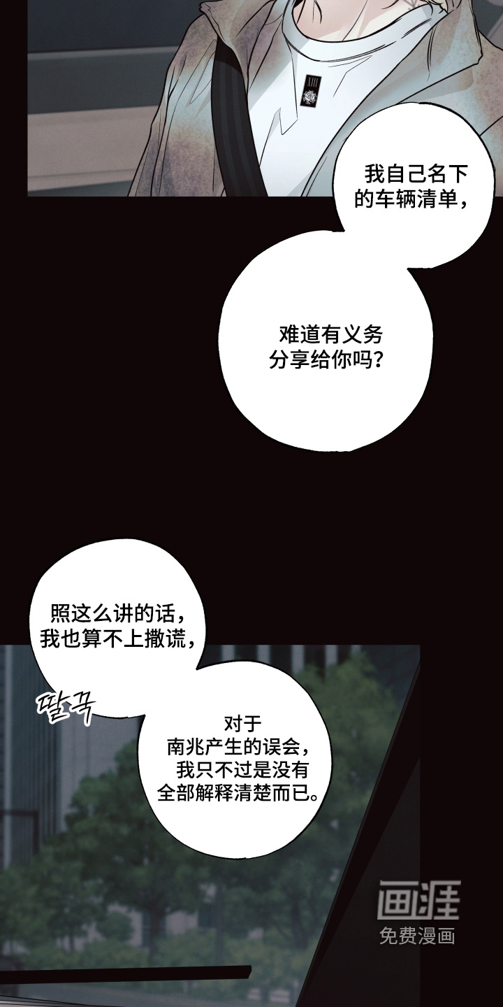 第63话2