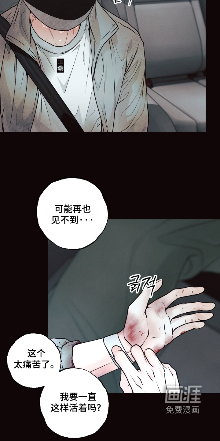 第63话12