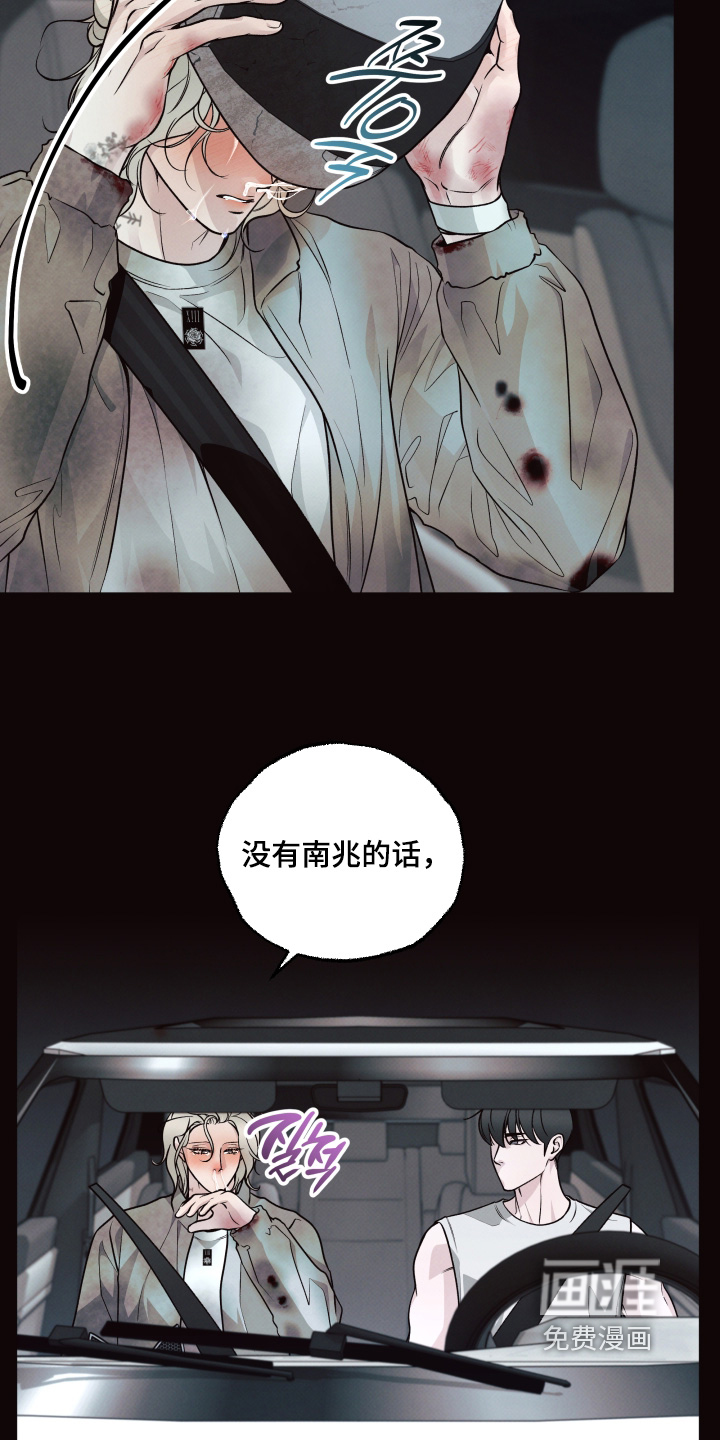 第63话15