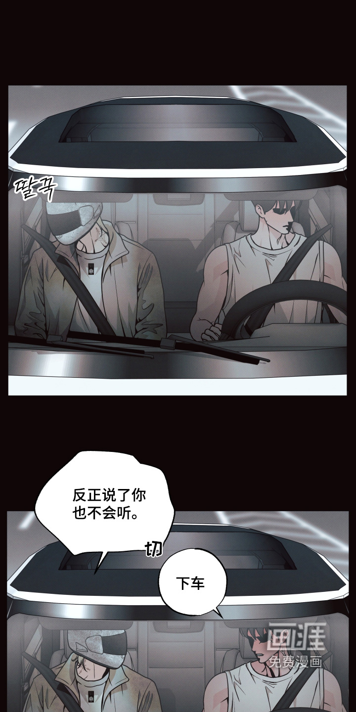 第63话4