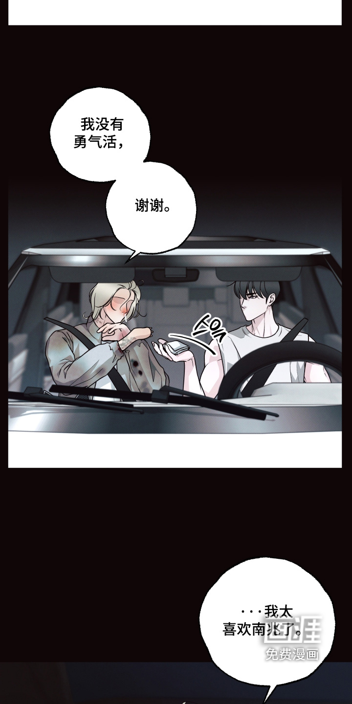 第63话16