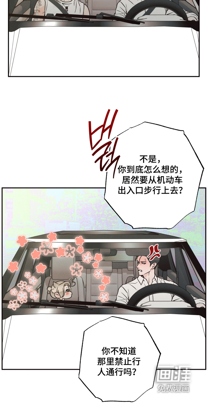 第62话14