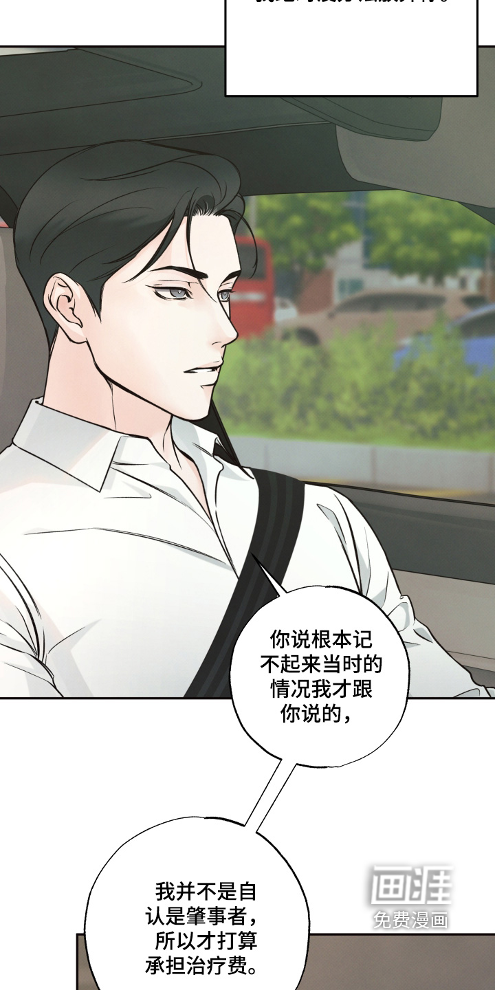 第62话5