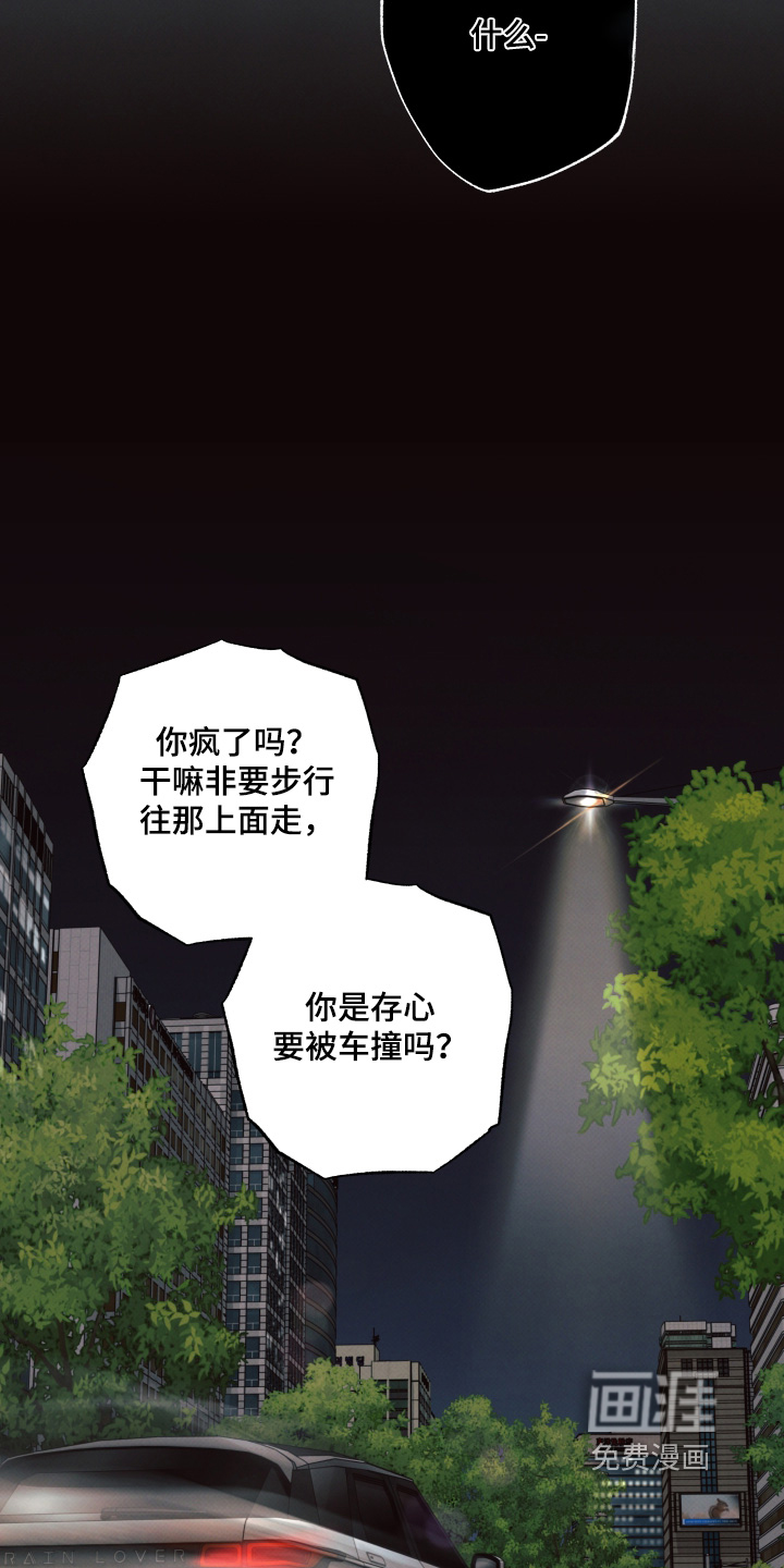 第62话21