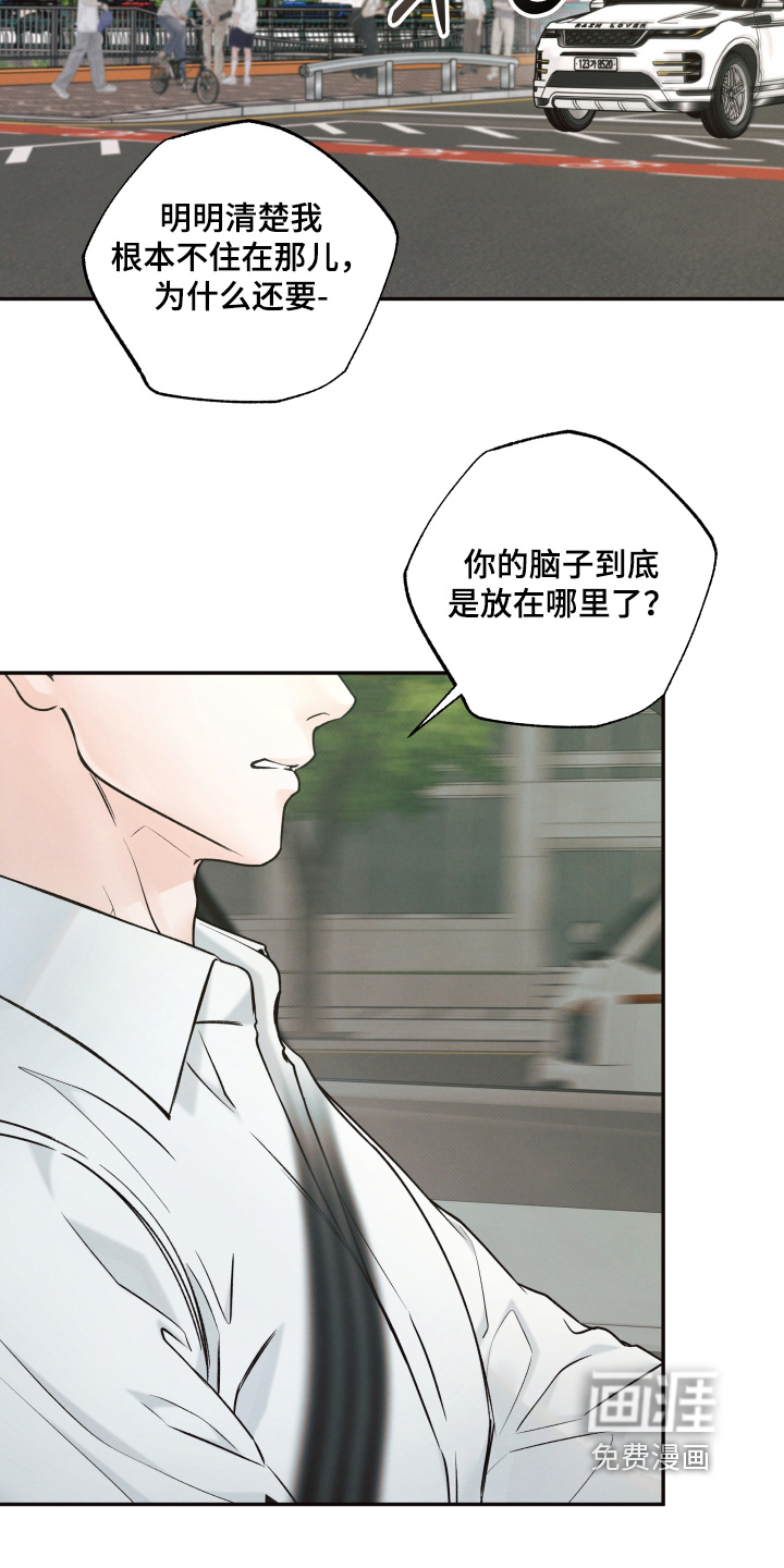 第62话11