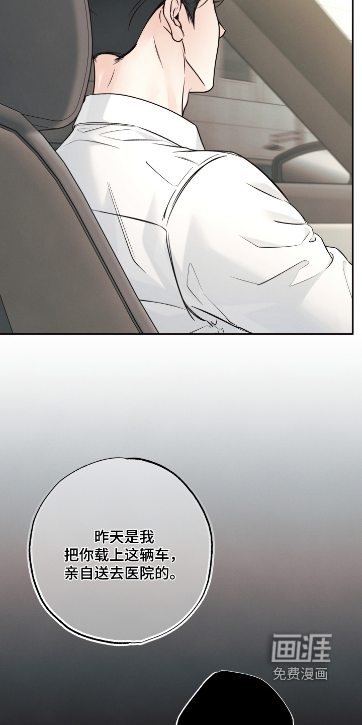 第62话20