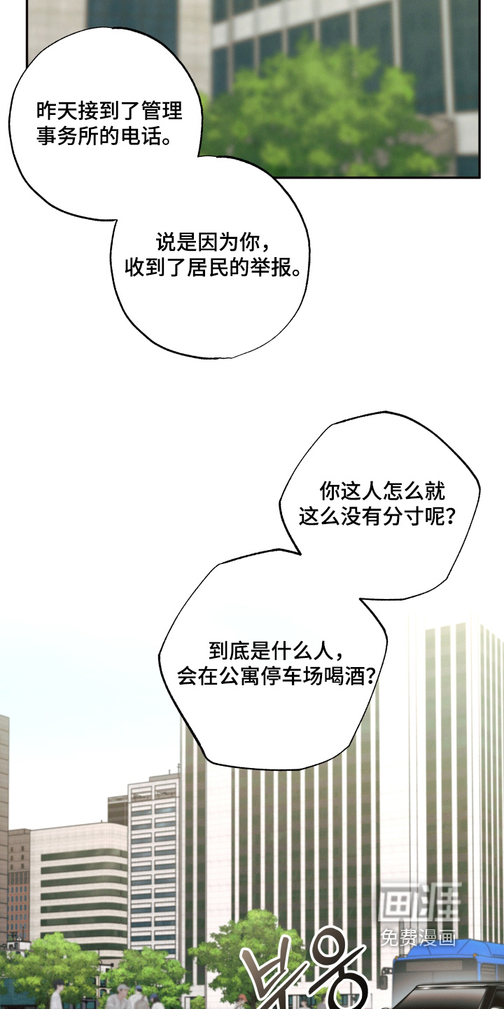 第62话10