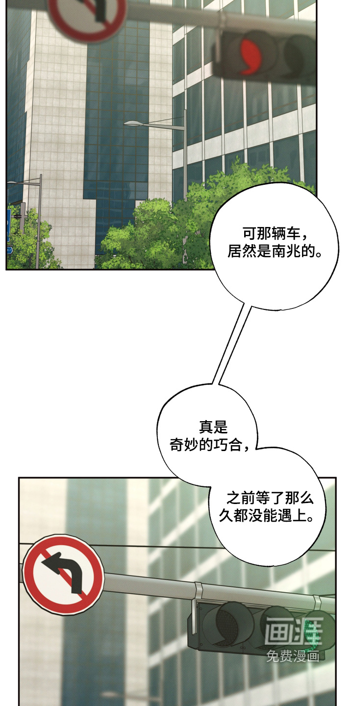 第62话9