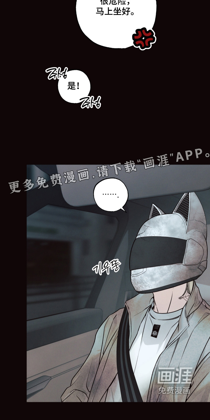 第62话27