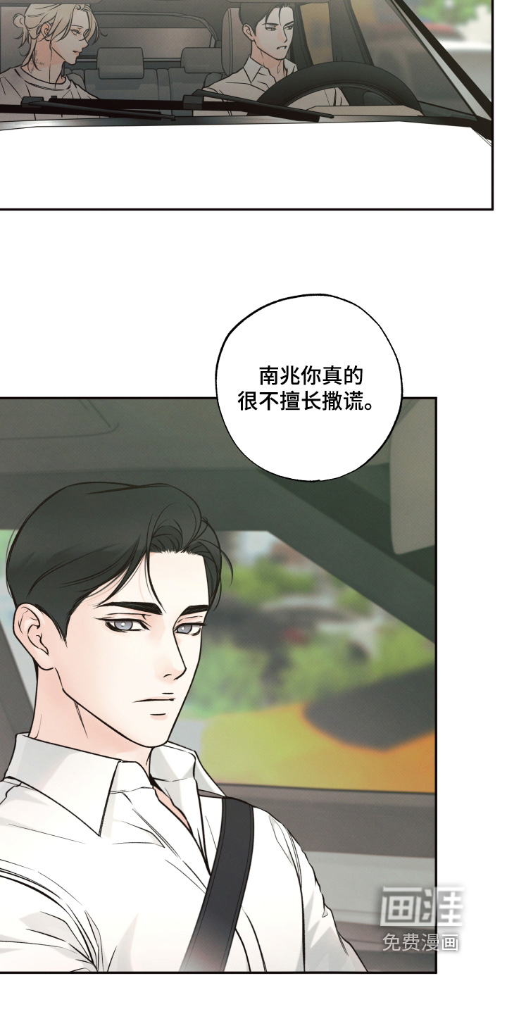 第62话7