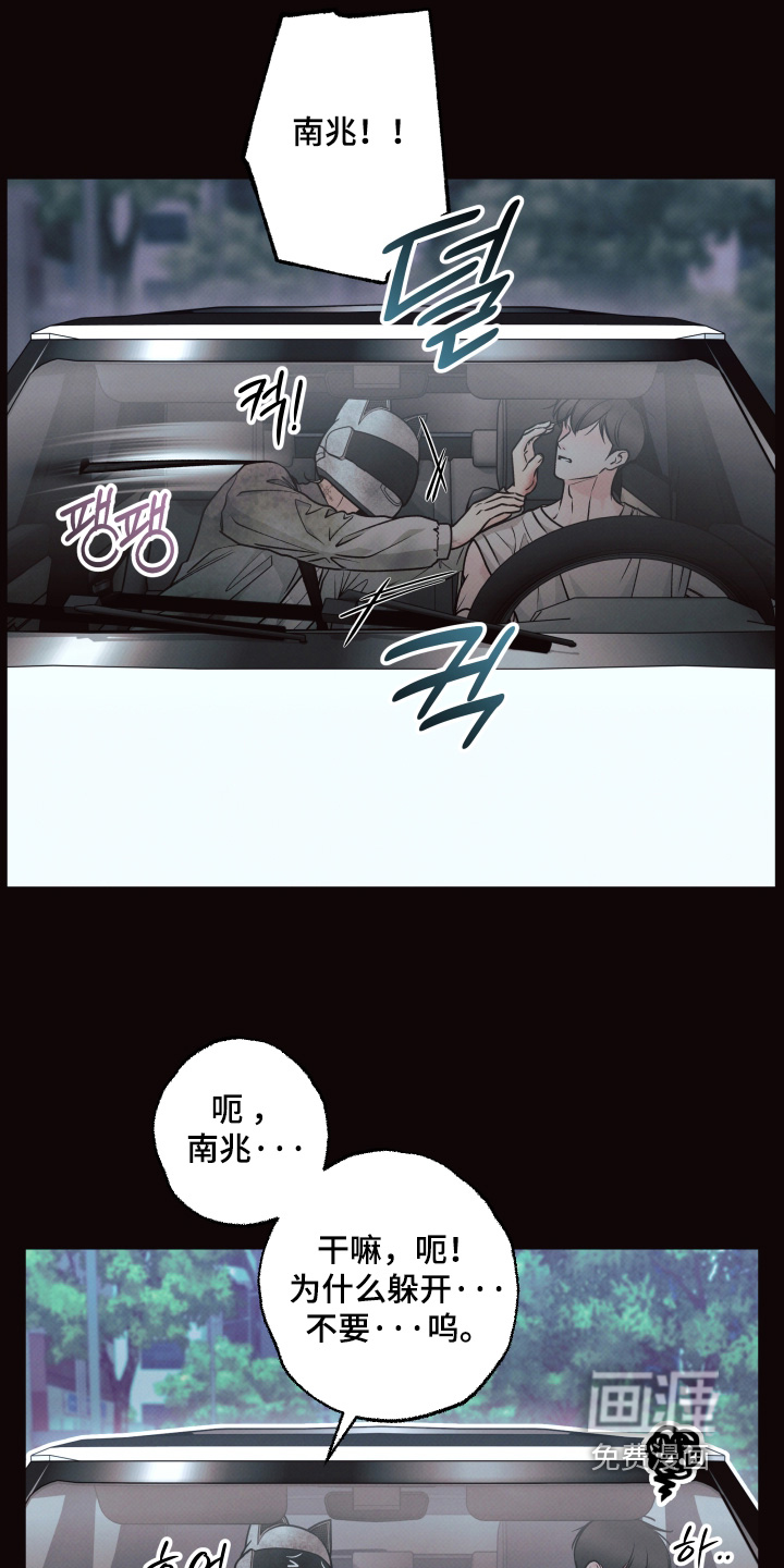第62话24