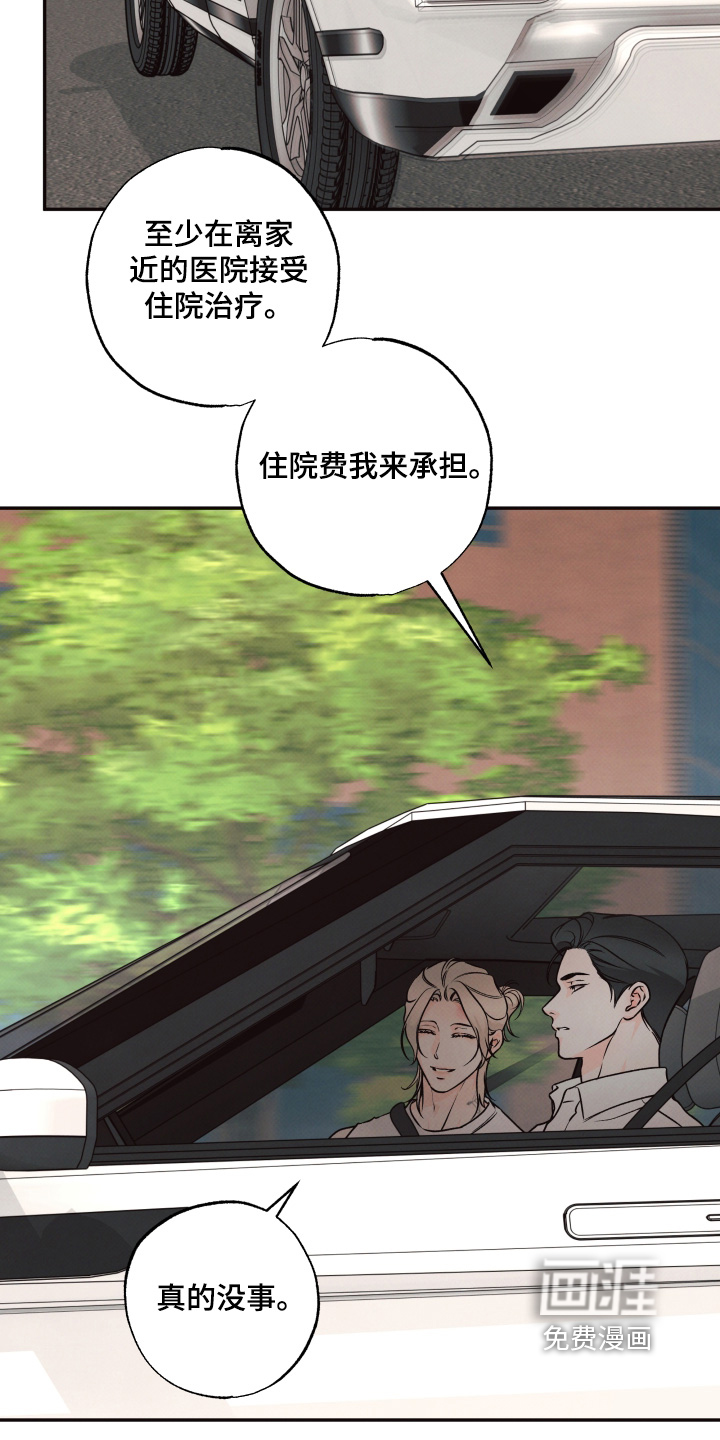 第62话2