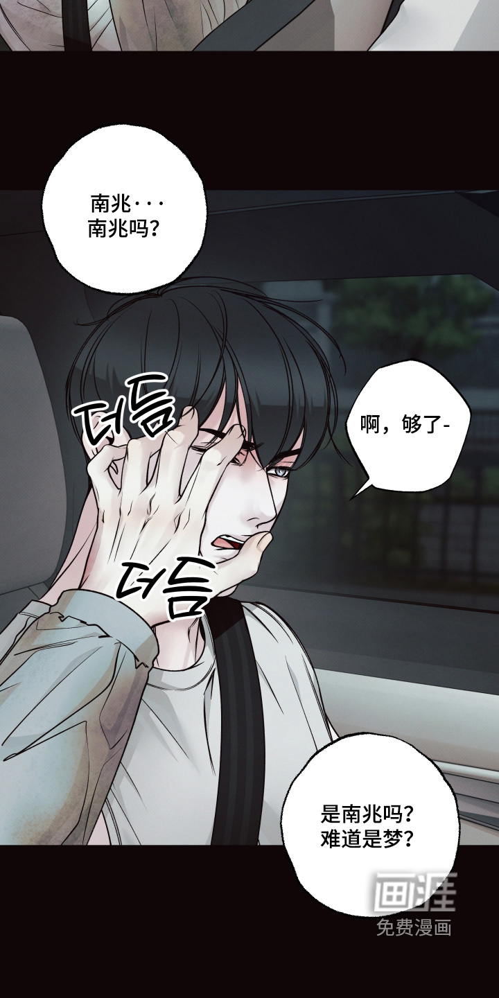 第62话23