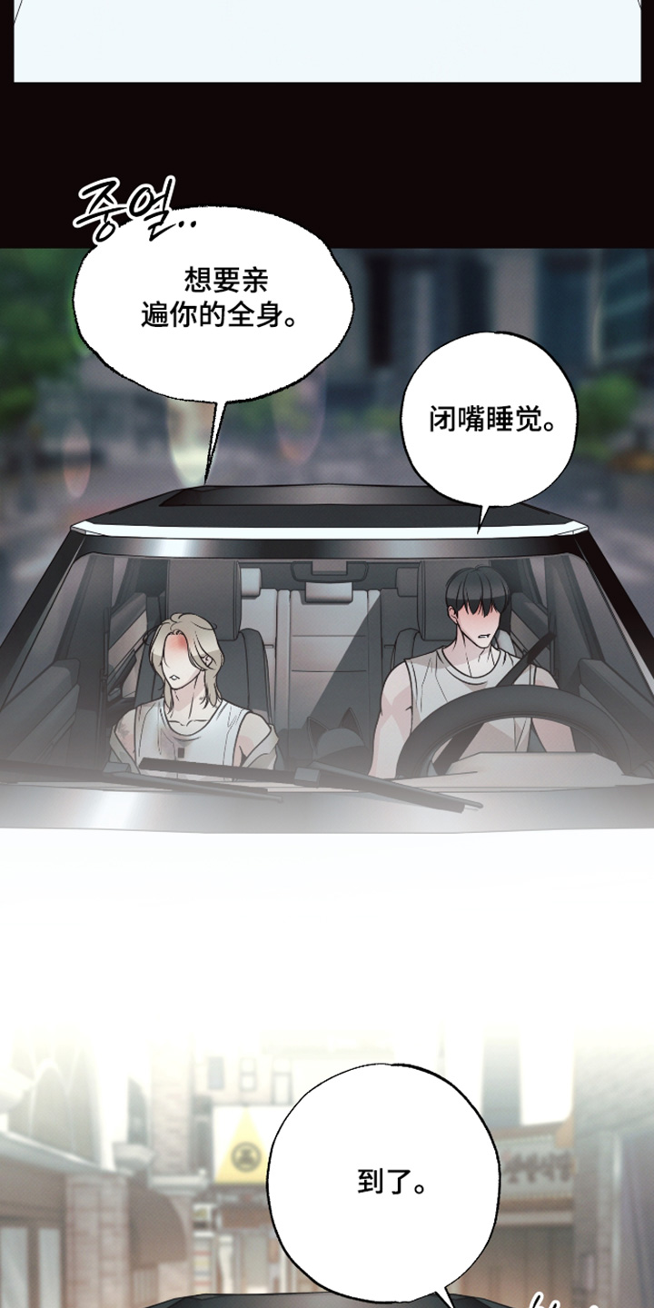 第68话23