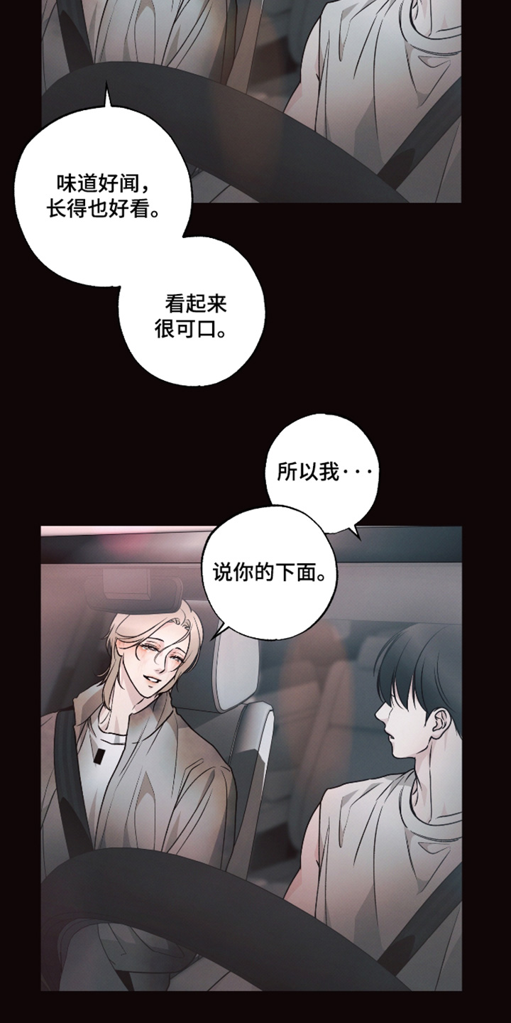 第68话12