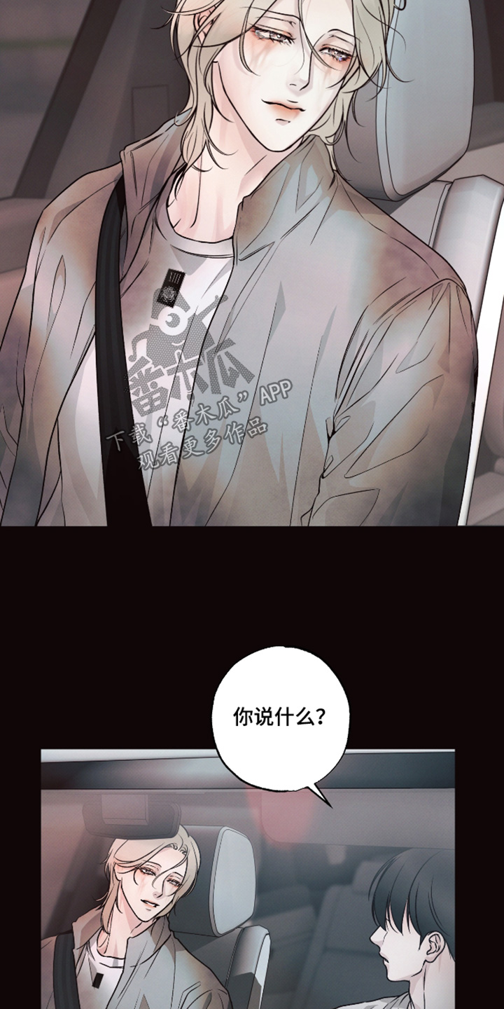第68话11