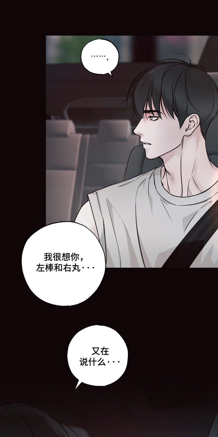 第68话13