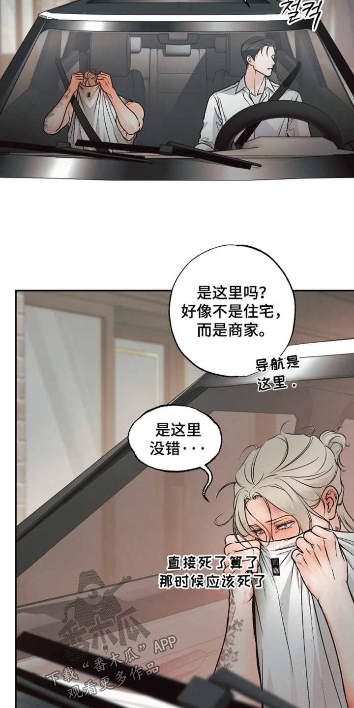 第68话24