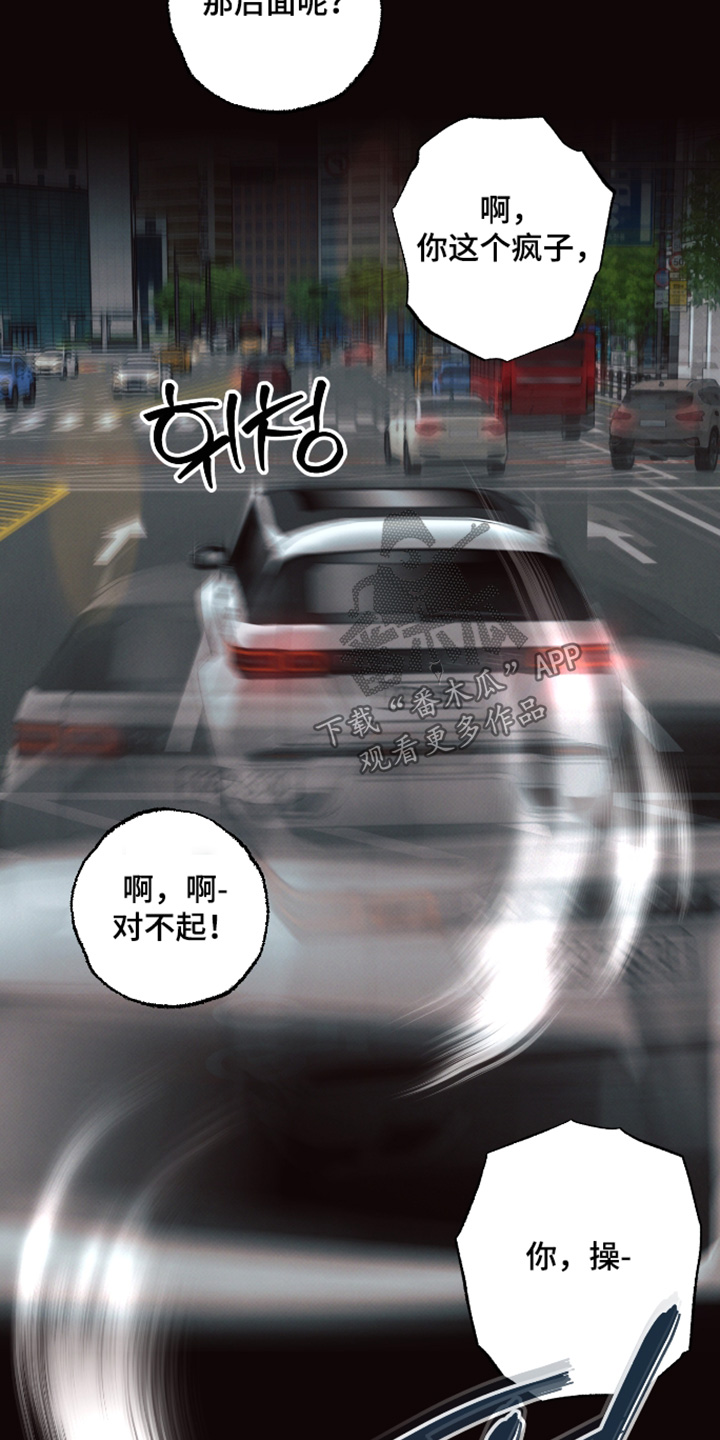 第68话21