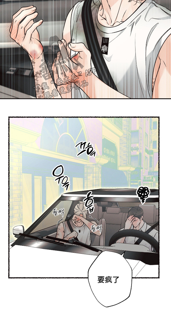 第68话27