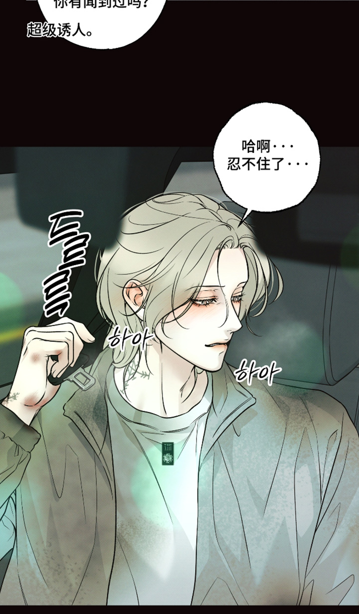 第68话17