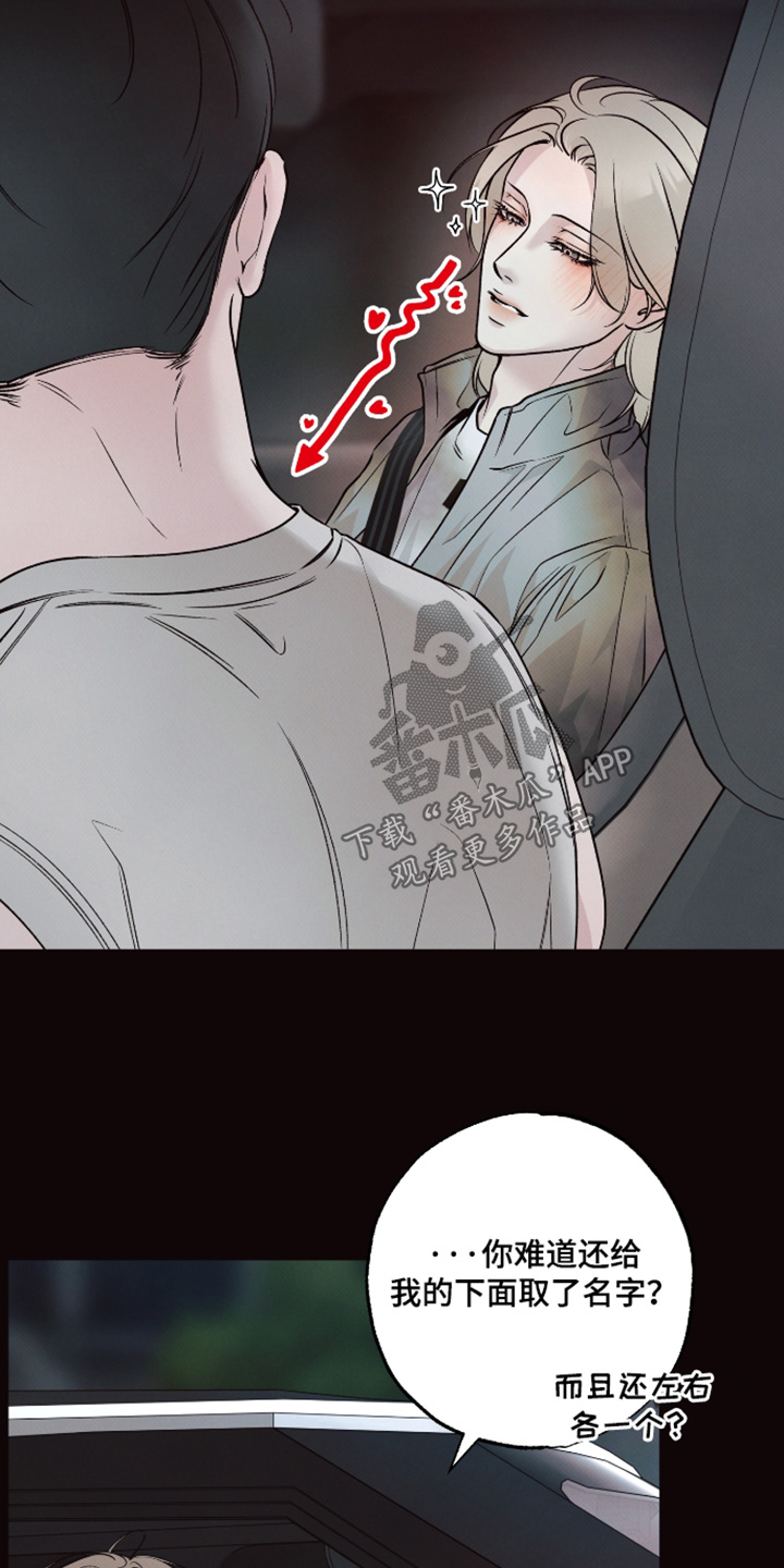 第68话14