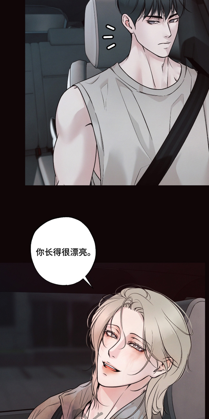 第68话3