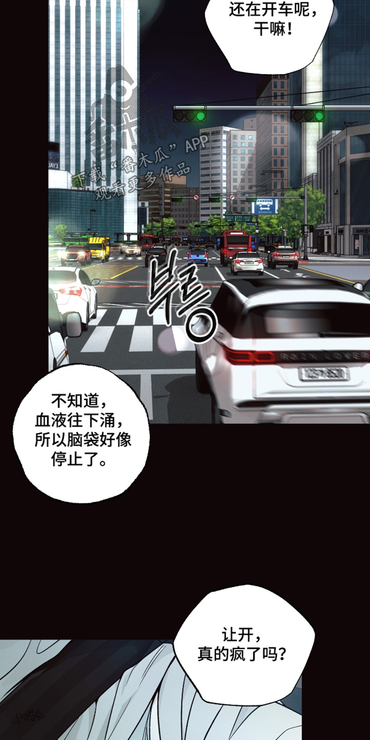 第68话19