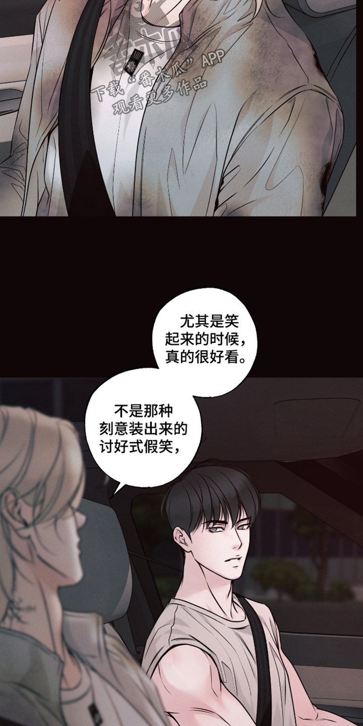第68话4