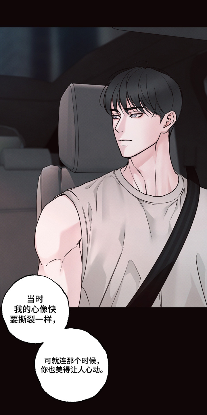 第68话7