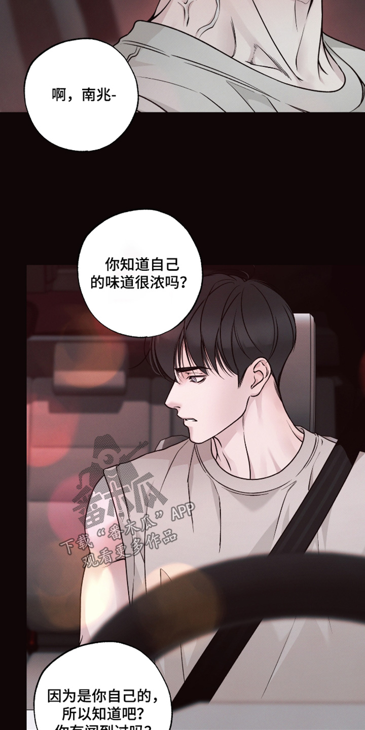 第68话16