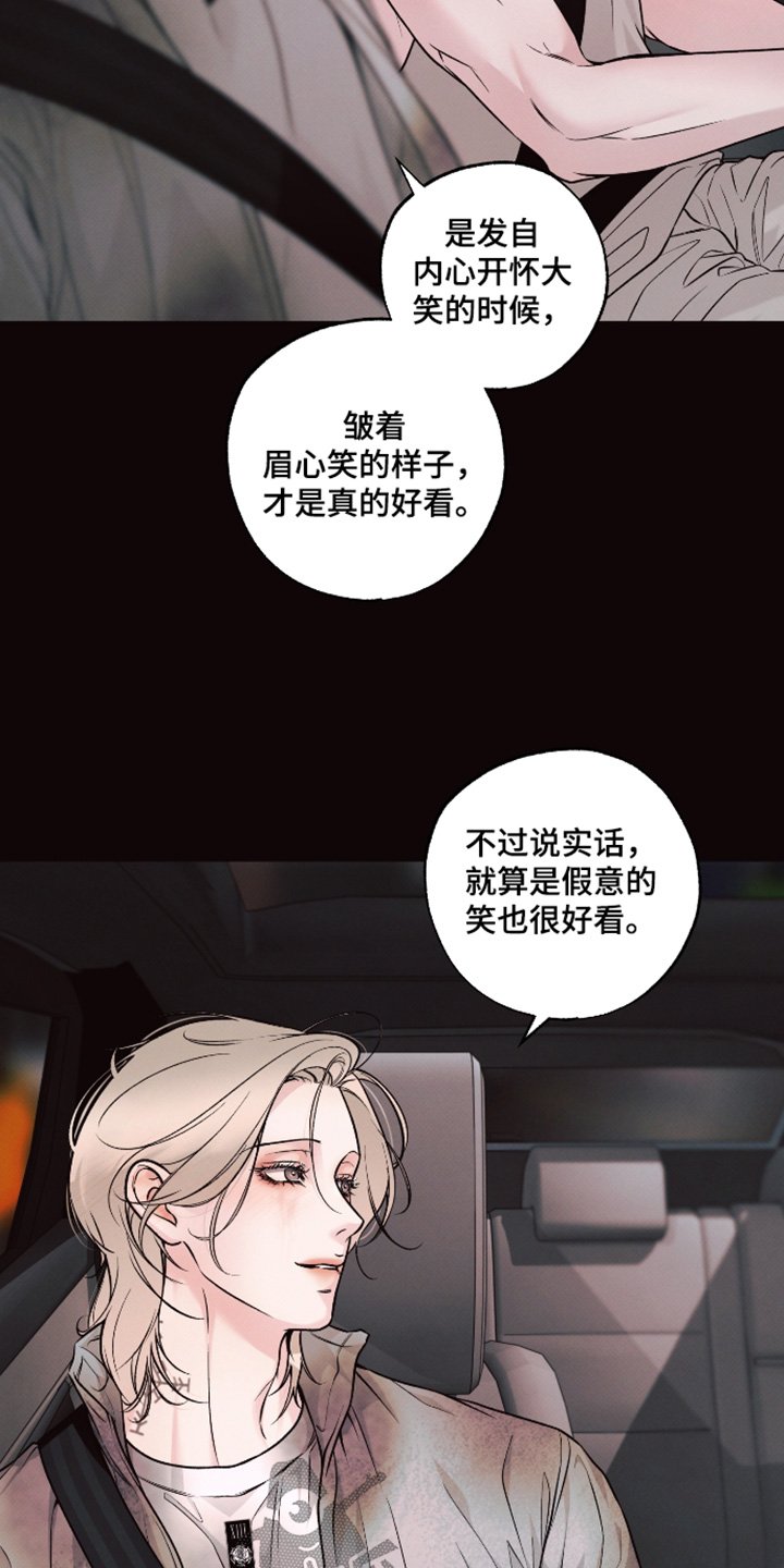 第68话5