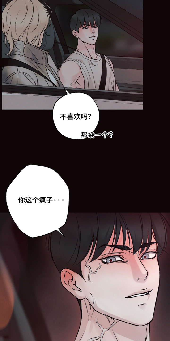 第68话15