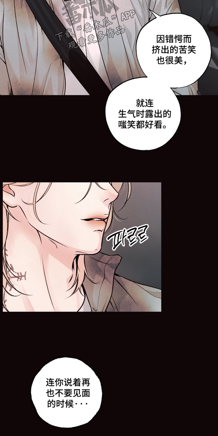 第68话6
