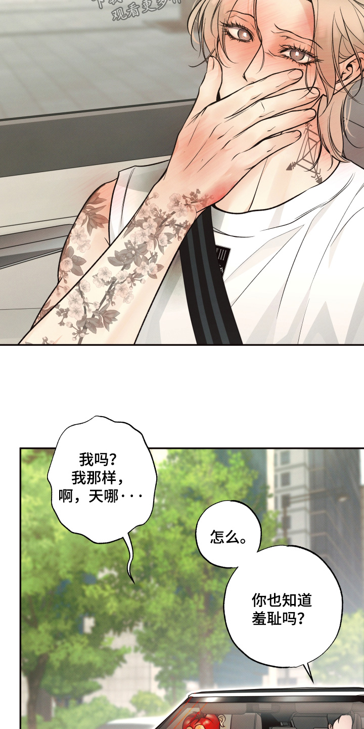 第67话22