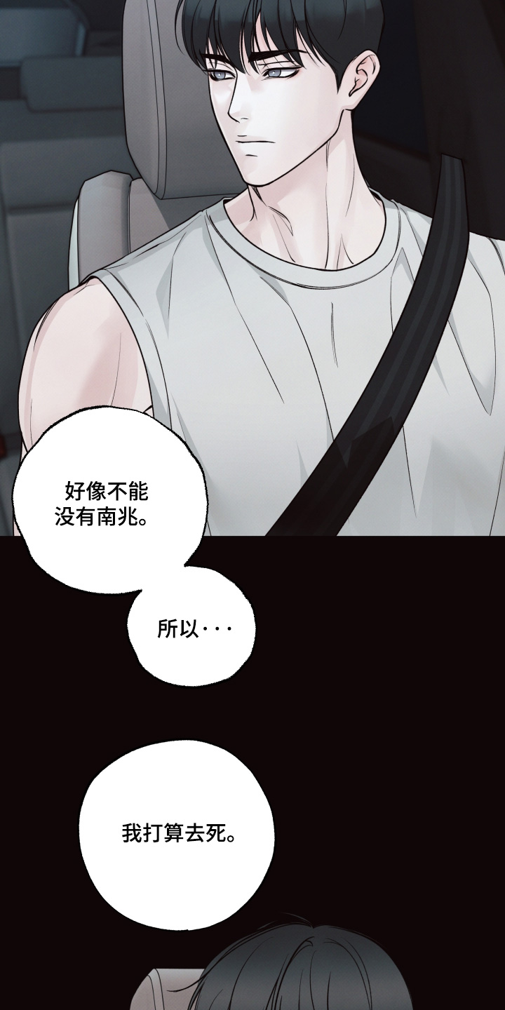 第67话18