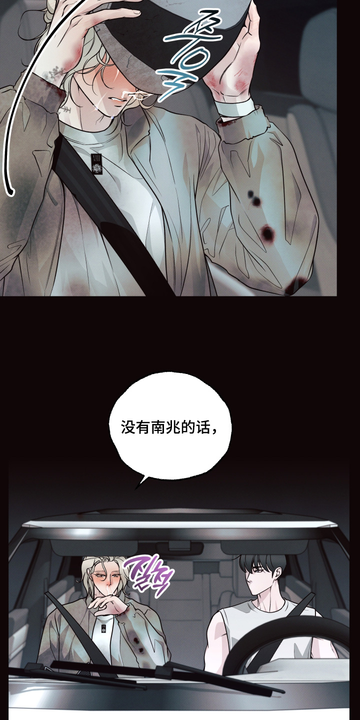第67话15