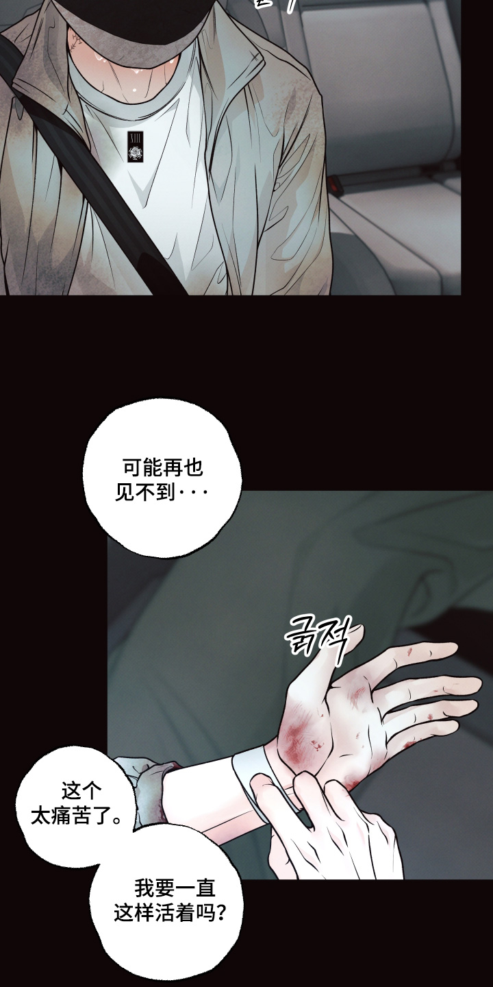 第67话12