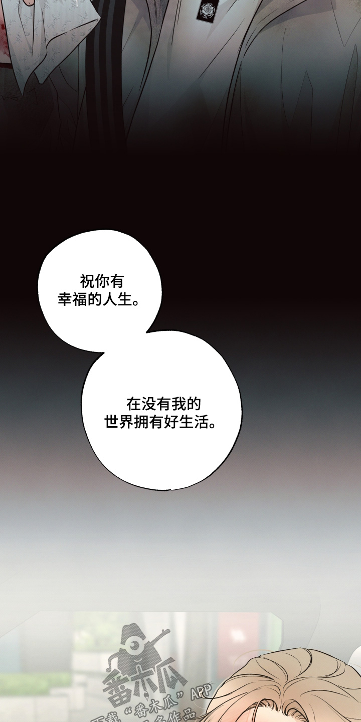 第67话21