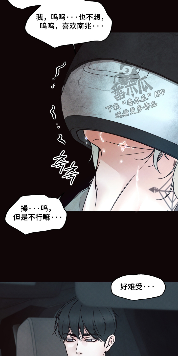 第67话10