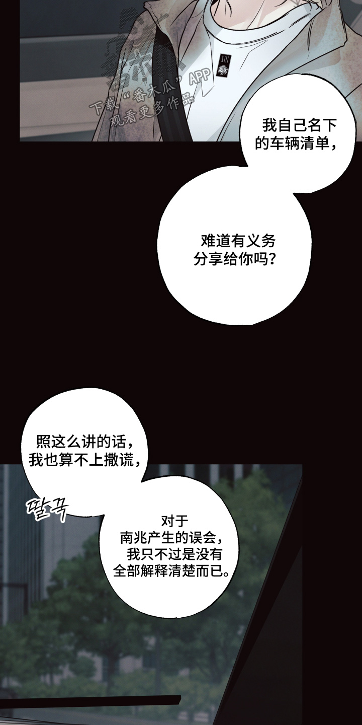 第67话2