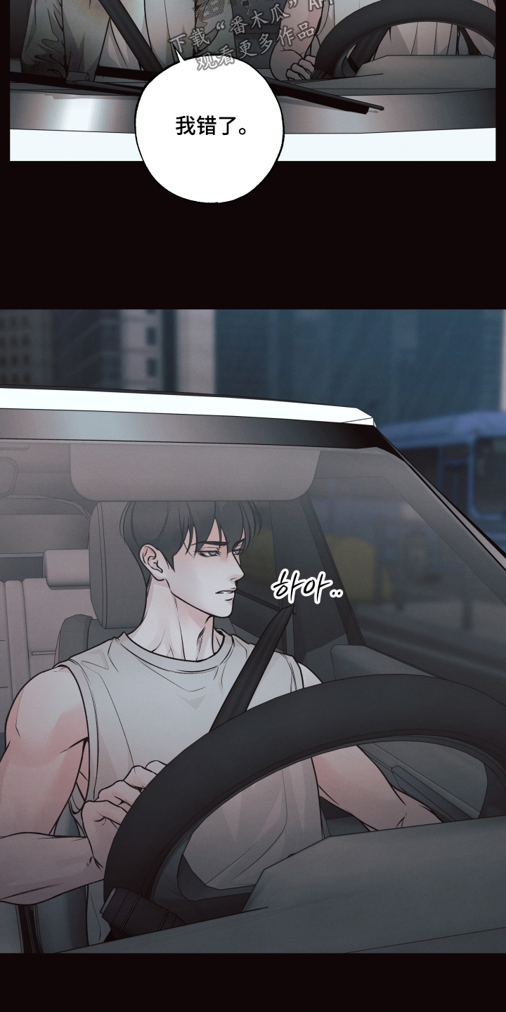 第67话5