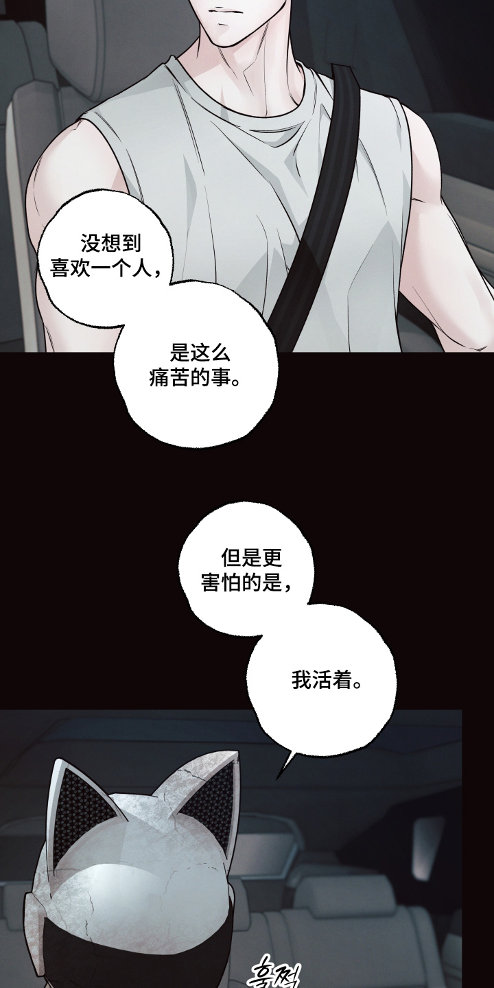 第67话11