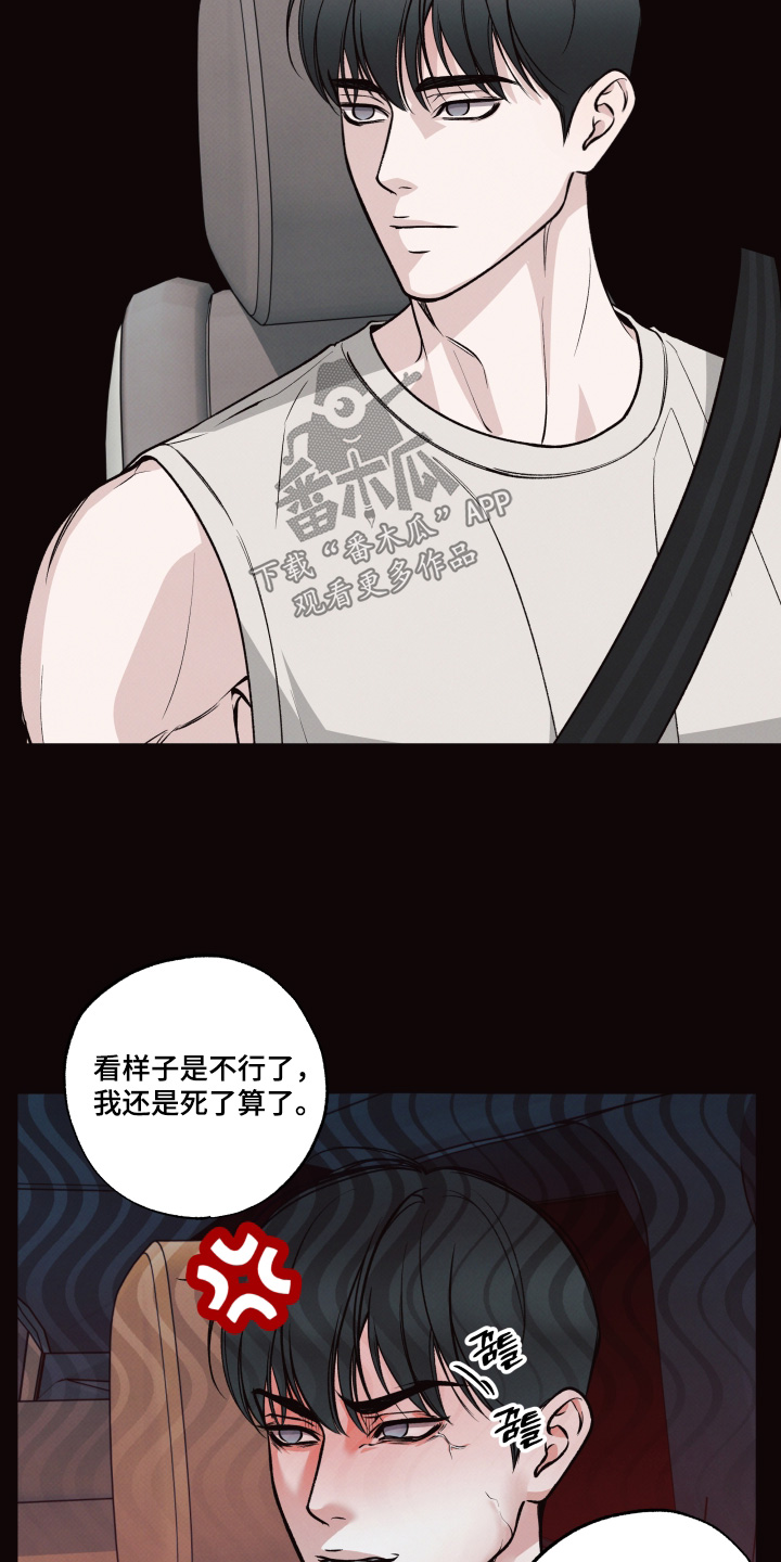 第67话19