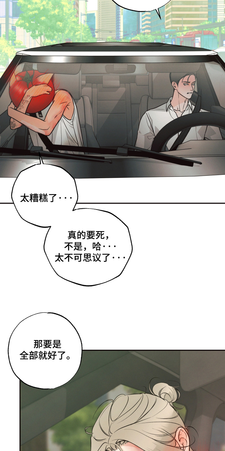 第67话25