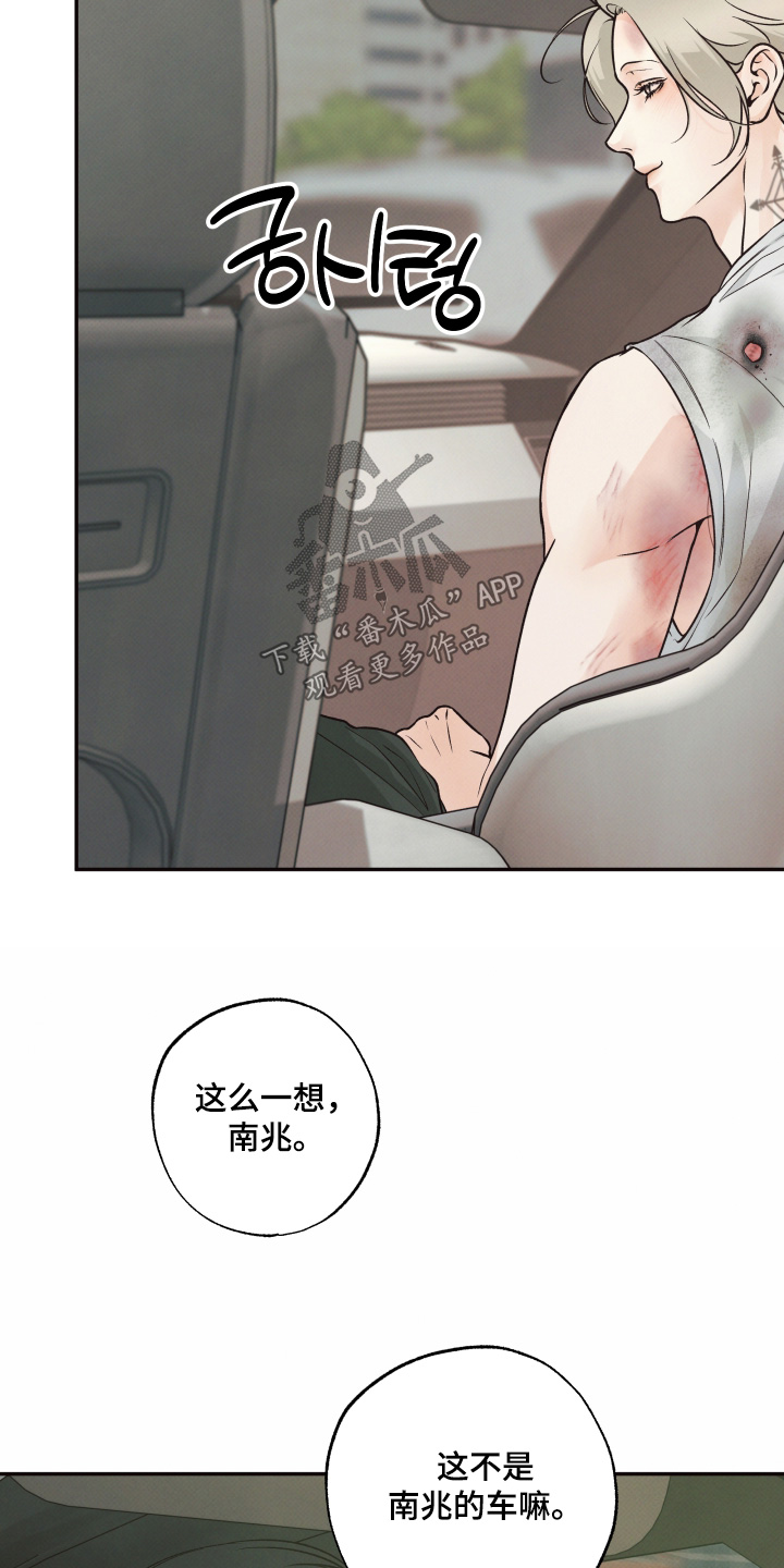 第66话16